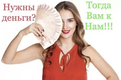 Работы много казань